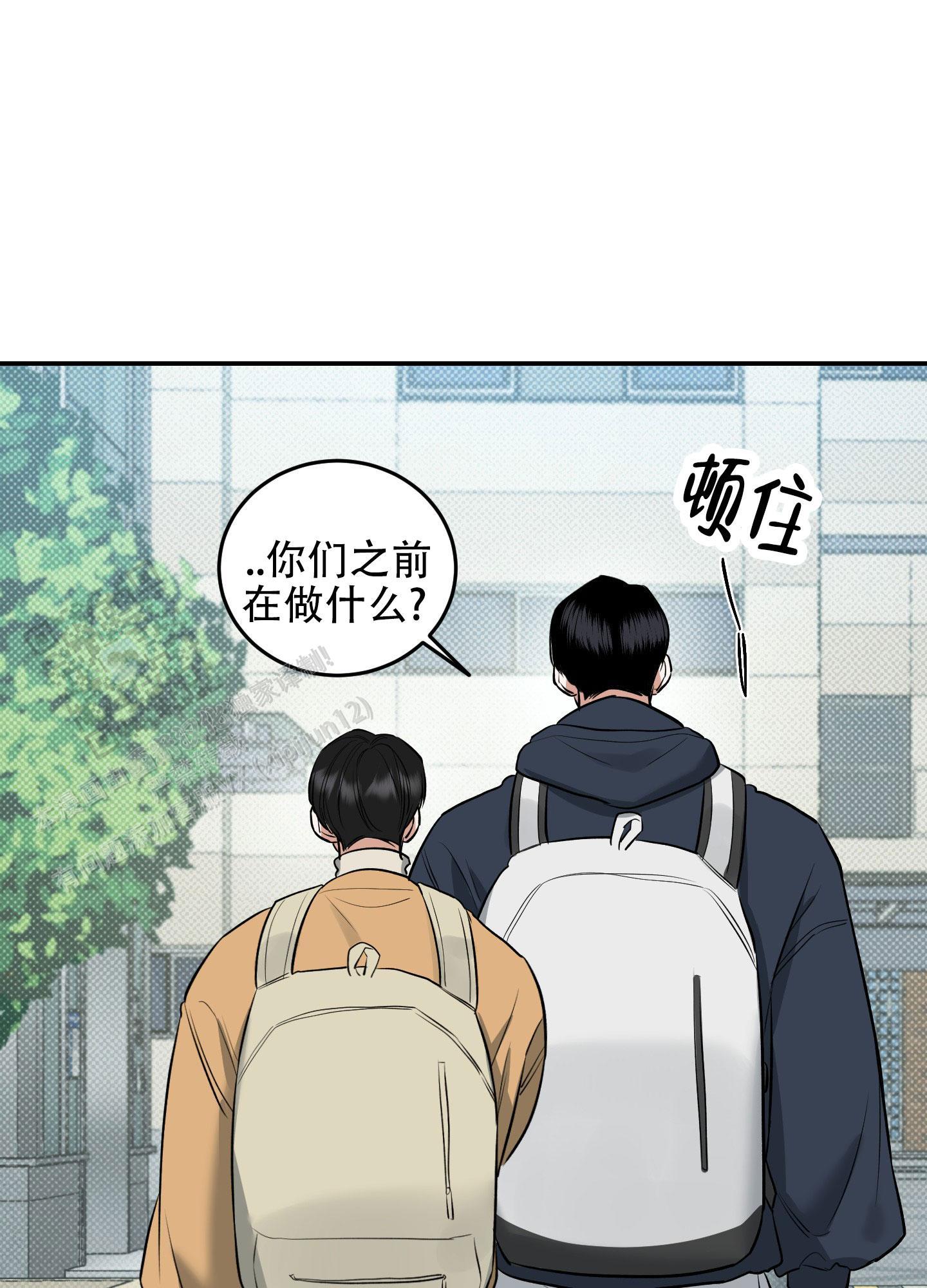 第11话 是我太敏感了 第 12 页