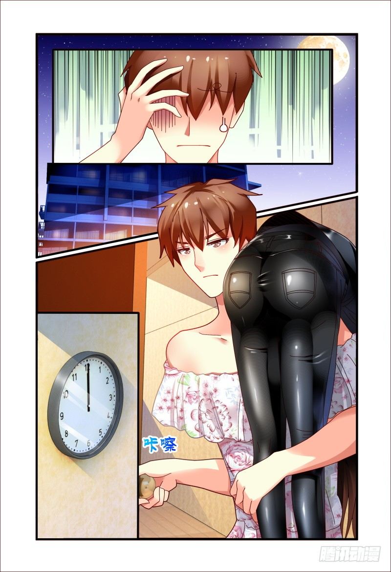 059酒后…… 第 4 页
