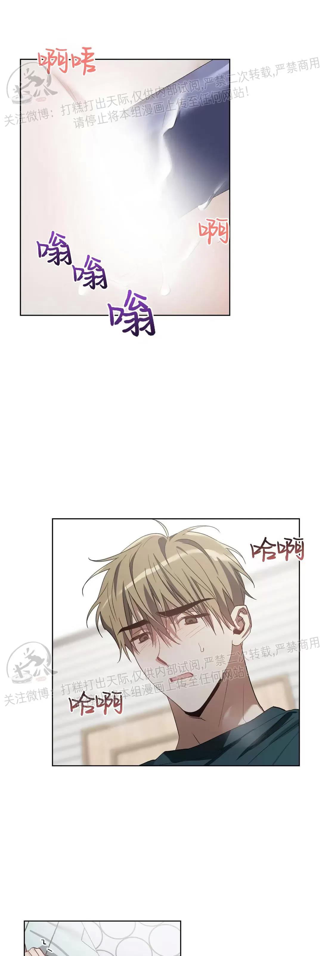 第17话 第 11 页
