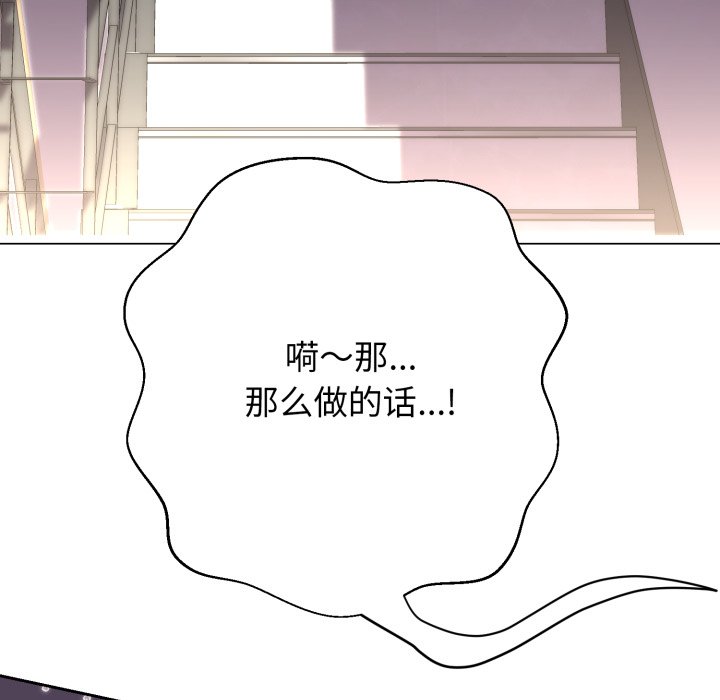 第14话 第 115 页