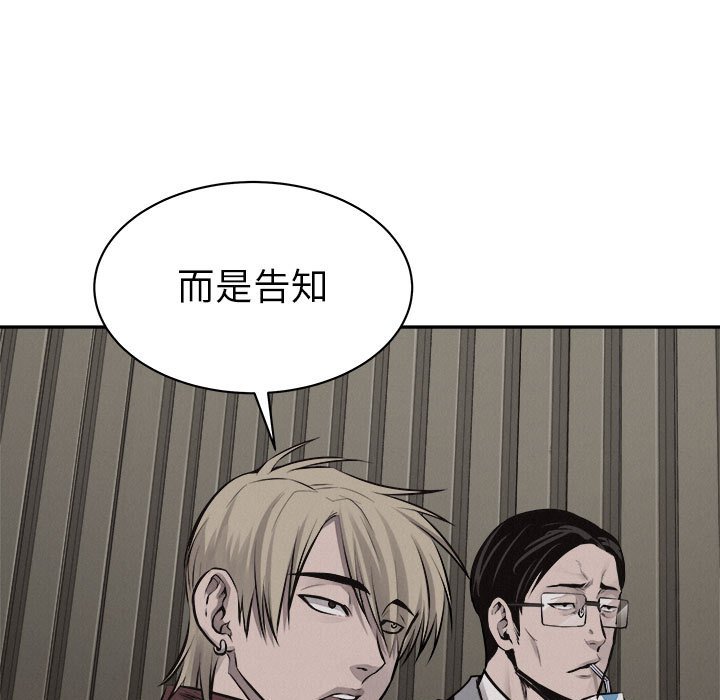 第64话 第 57 页