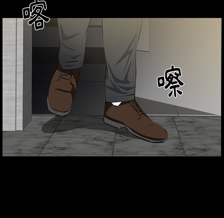 第26话 第 141 页