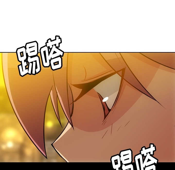 第20话 第 30 页