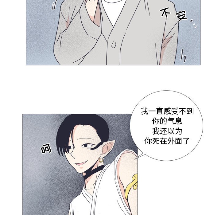 第27话 第 38 页