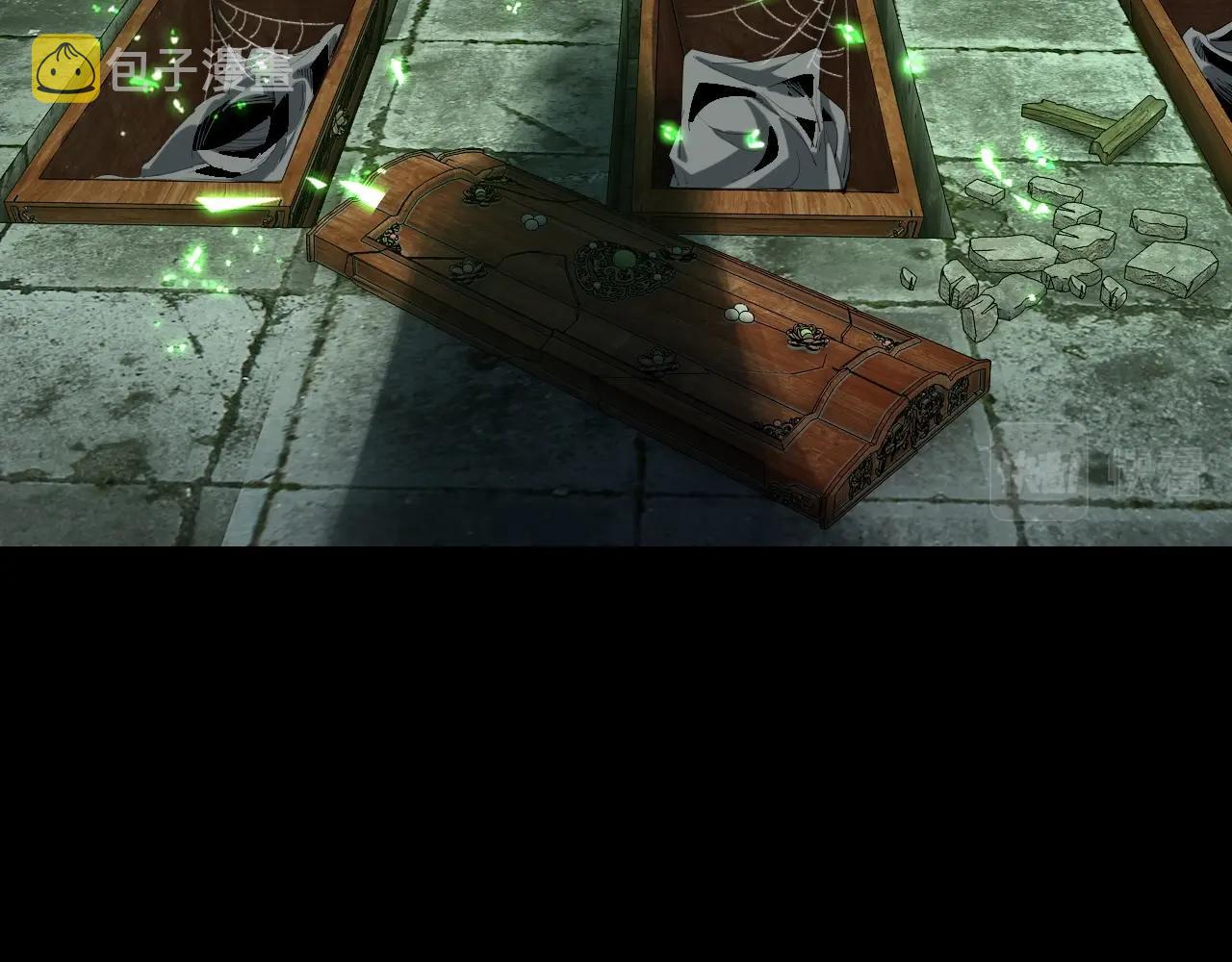 第56话 全线开战！ 第 6 页