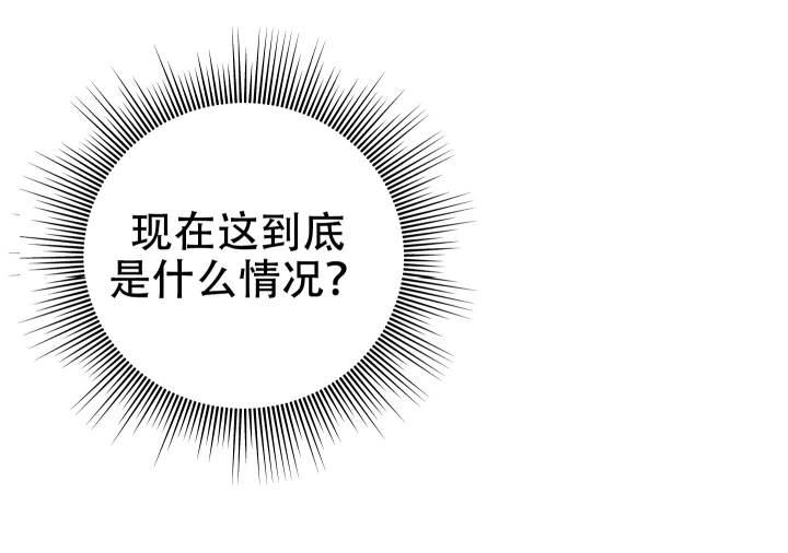 第6话 三个人 第 27 页