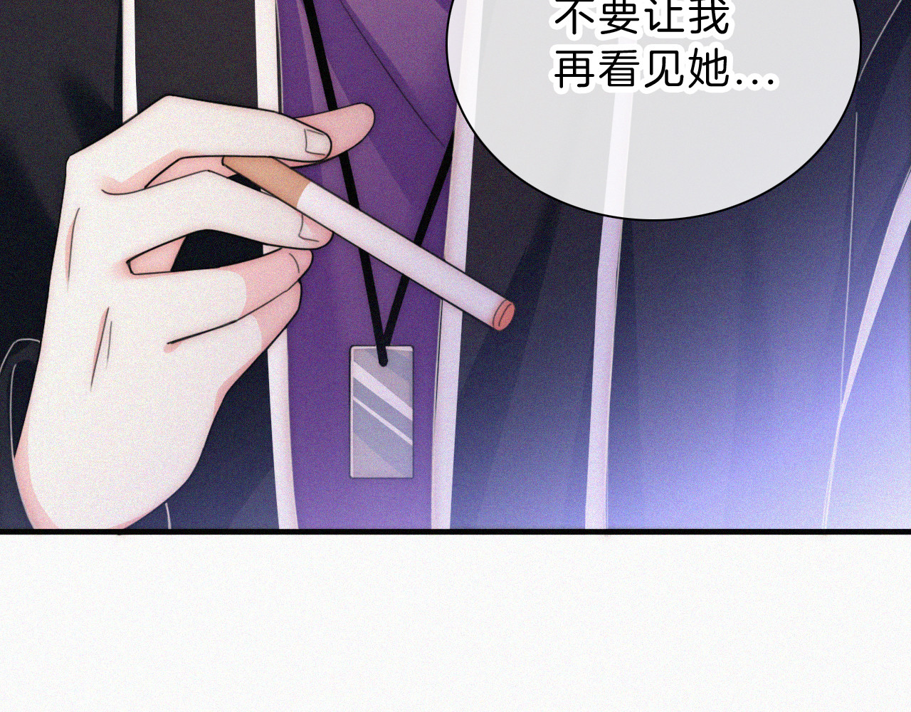 第26话 独处 第 102 页