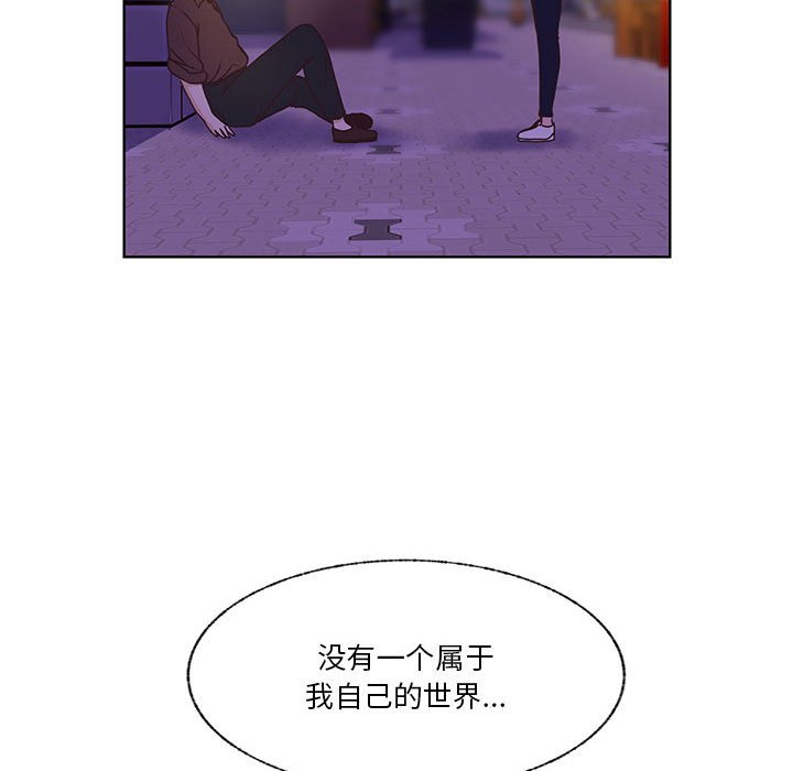 第70话 第 52 页