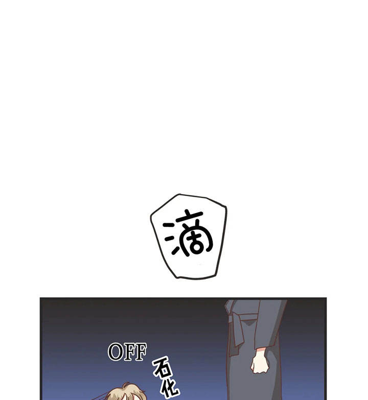 第134话 第134话 第 19 页