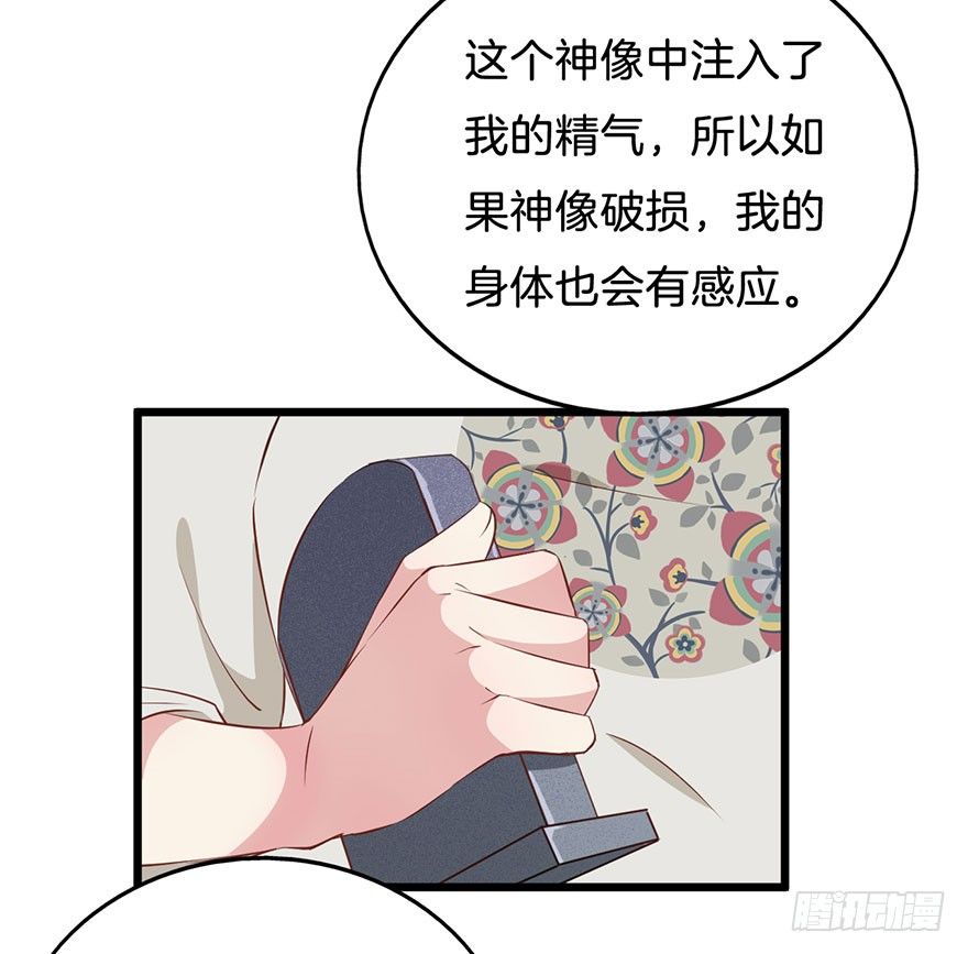 011救死扶伤的前提（二） 第 15 页