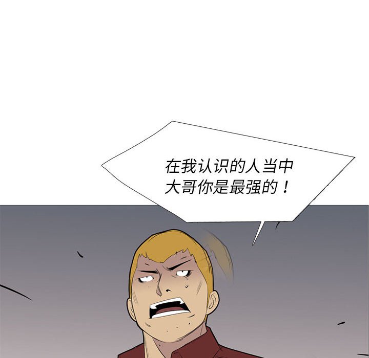 第49话 第 33 页