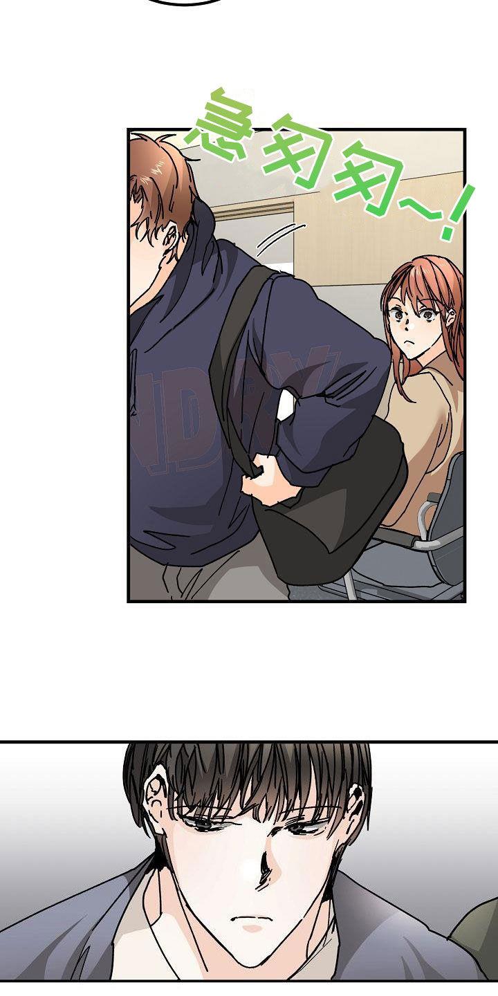第45话 我有 第 22 页