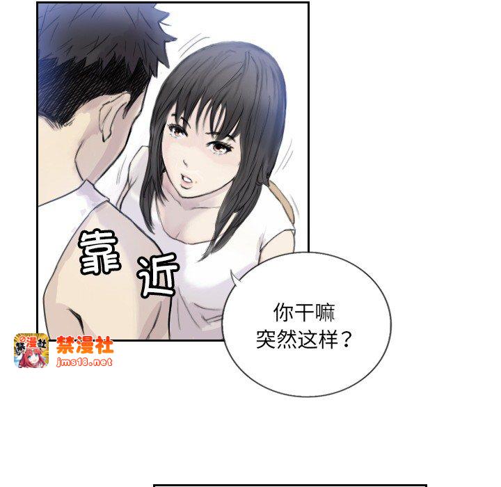 第3话 第 15 页