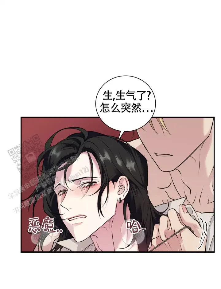 第8话 作品 第 5 页