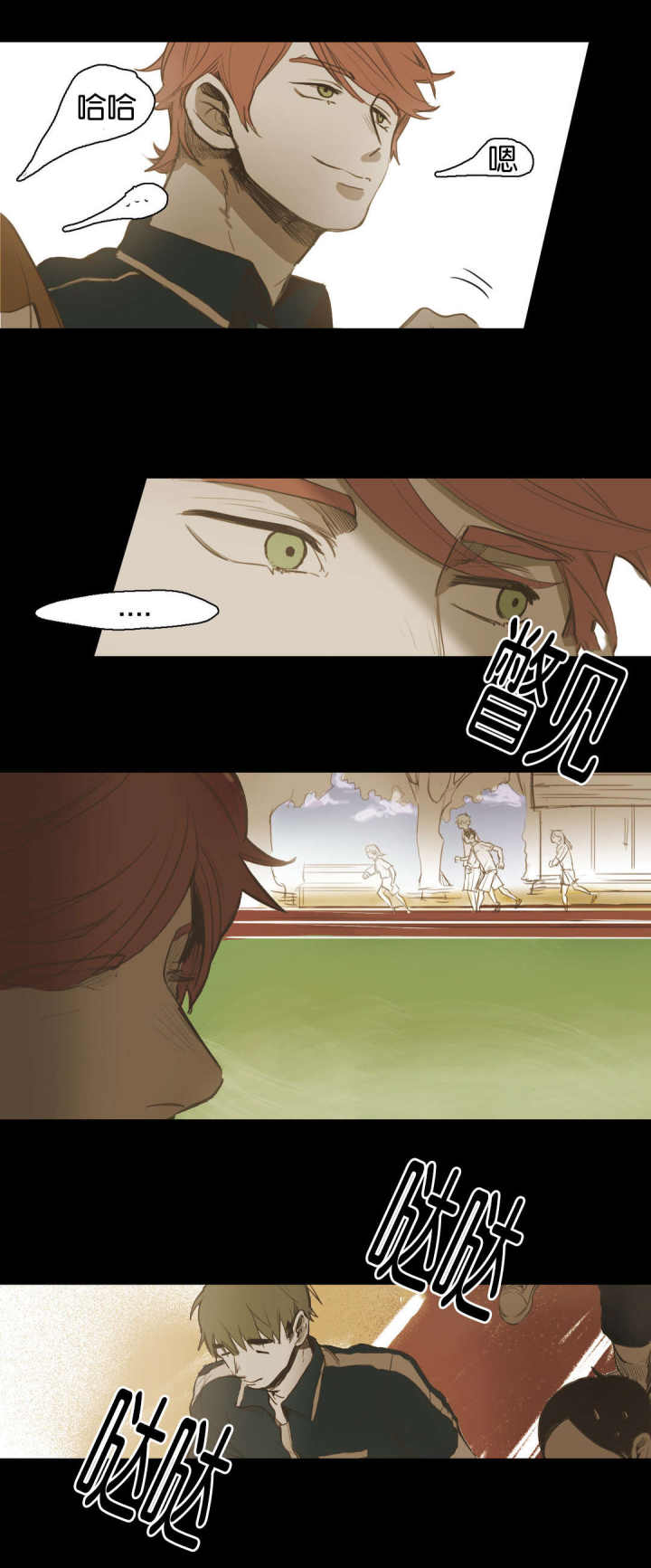 第38话 第38话 第 7 页