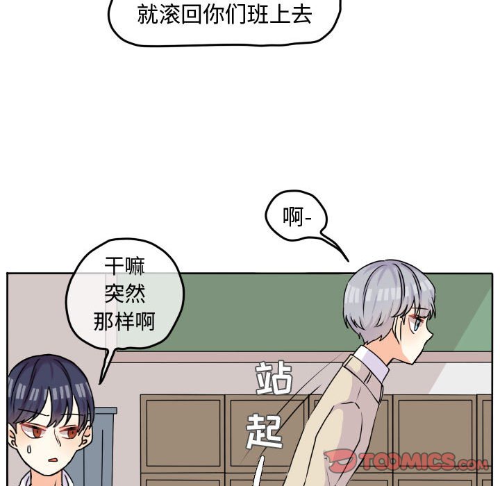 第36话 第 24 页