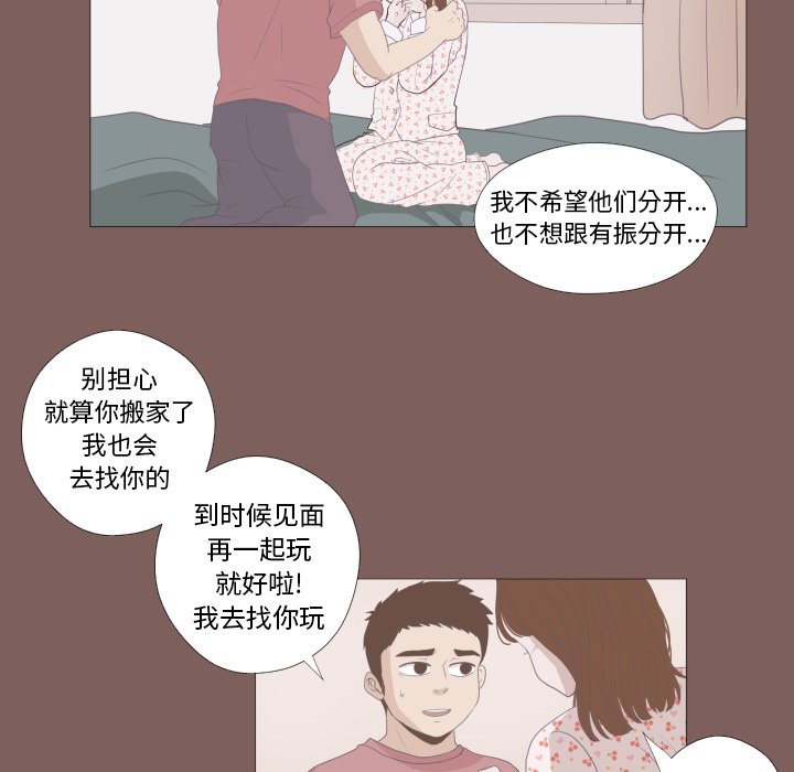 第10话 第 15 页