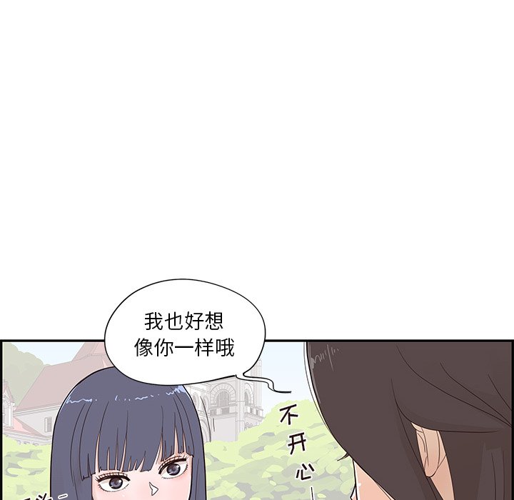 第94话 第 95 页