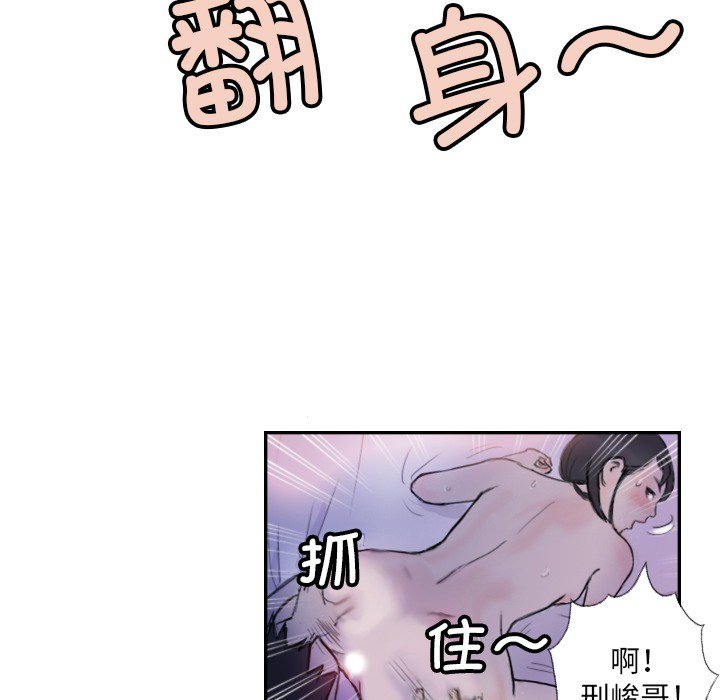 第4话 第 18 页