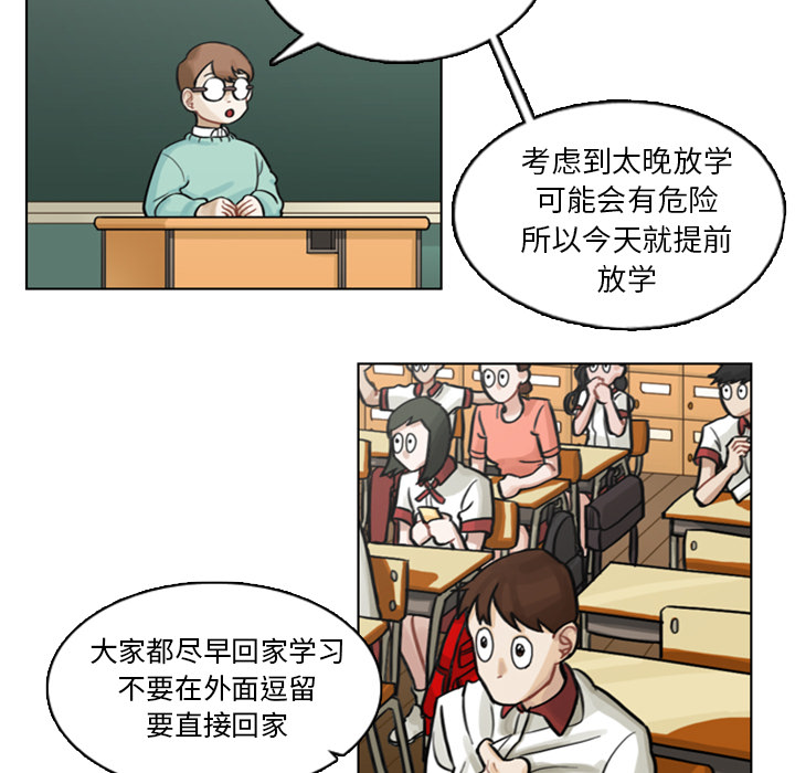 第4话 第 68 页