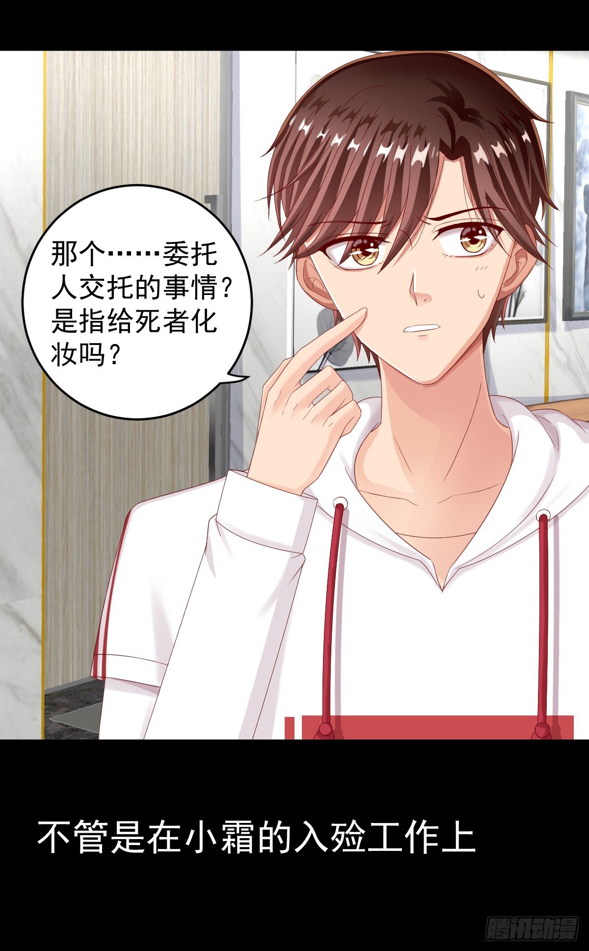 预告 第 14 页