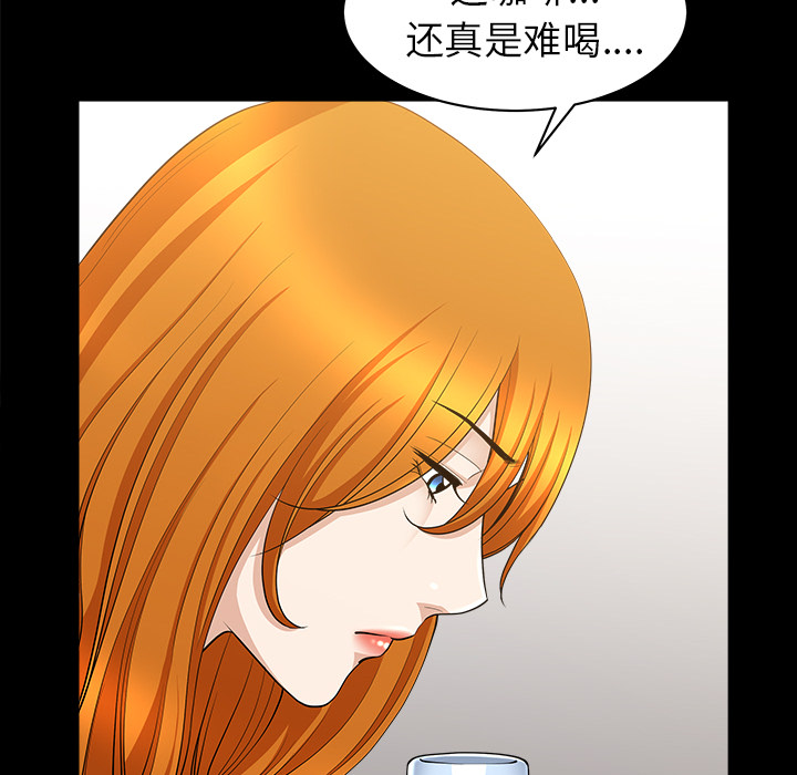 第44话 第 72 页