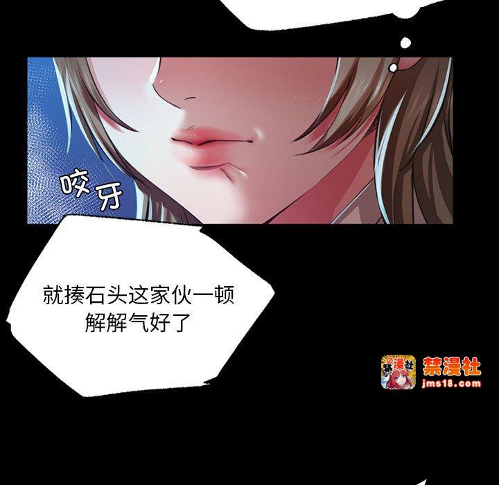 第33话 第 27 页