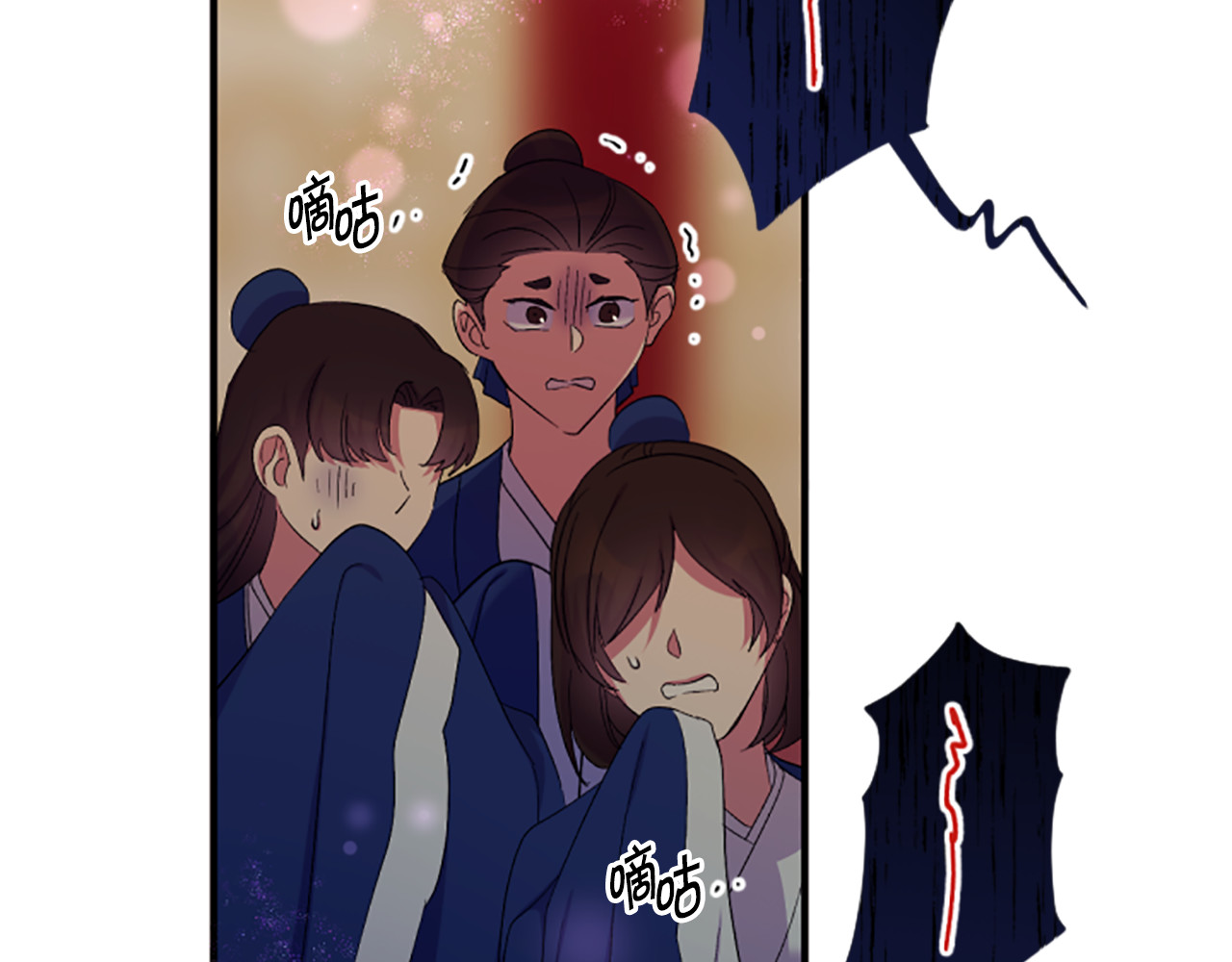 第100话 定罪 第 139 页