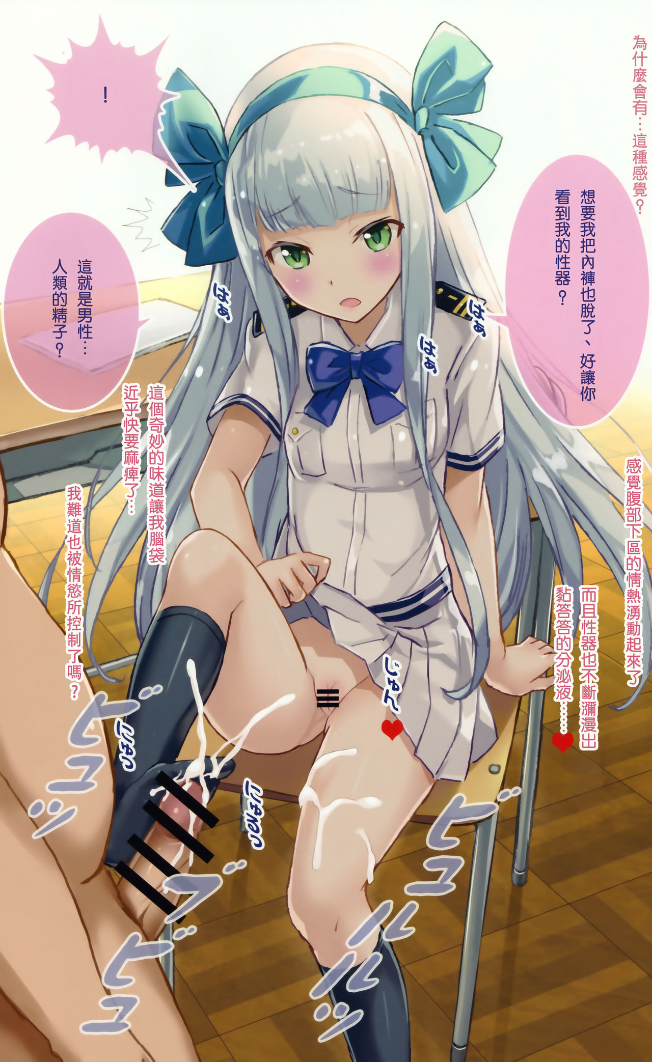 第1话 第 8 页