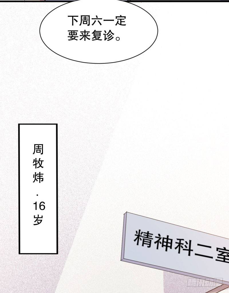 046精神科医生（四） 第 4 页
