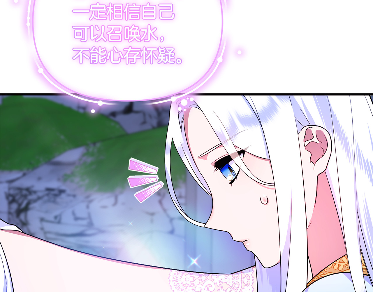 第11话 变回人类 第 65 页
