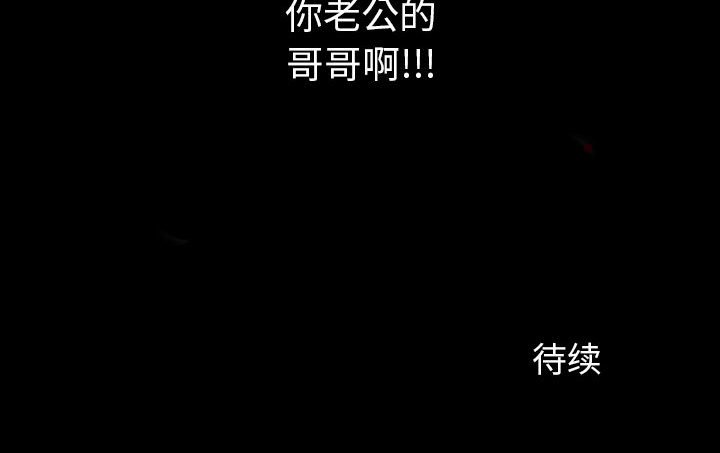 第 6 话 第 156 页