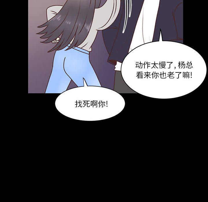第65话 第 35 页