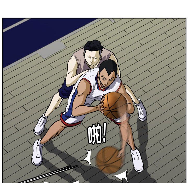 第33话 第 42 页