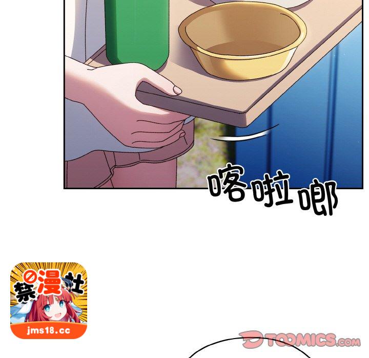 第30话 第 69 页