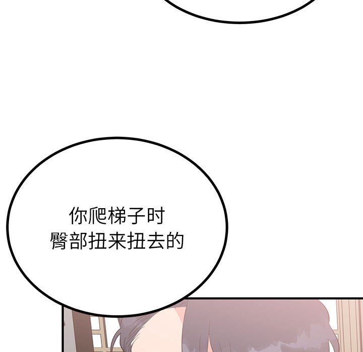 第21话 第 67 页