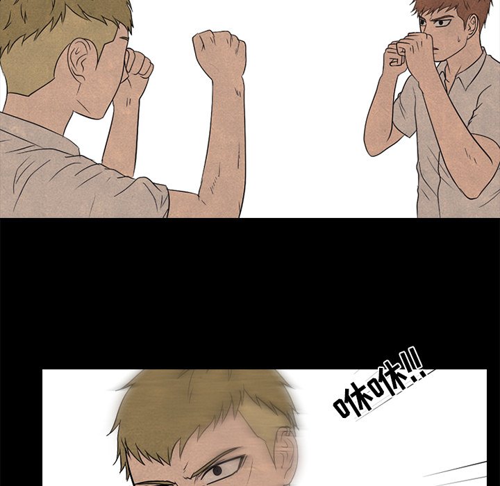 第161话 第 79 页