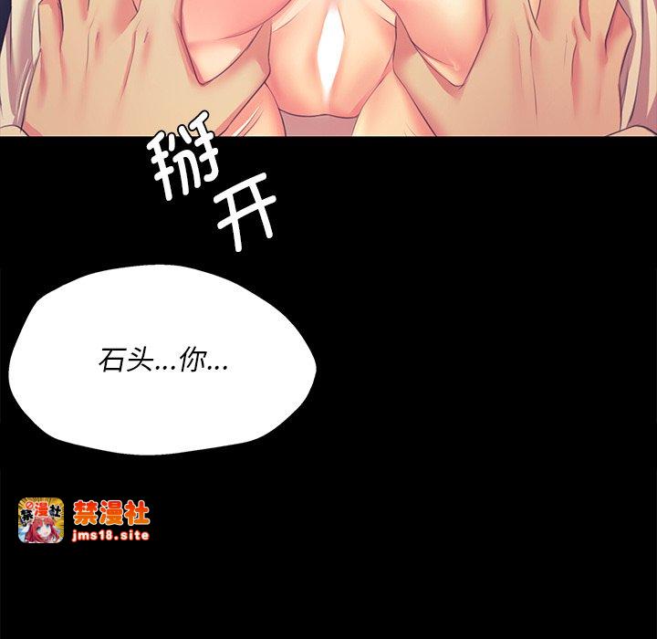 第65话 第 137 页
