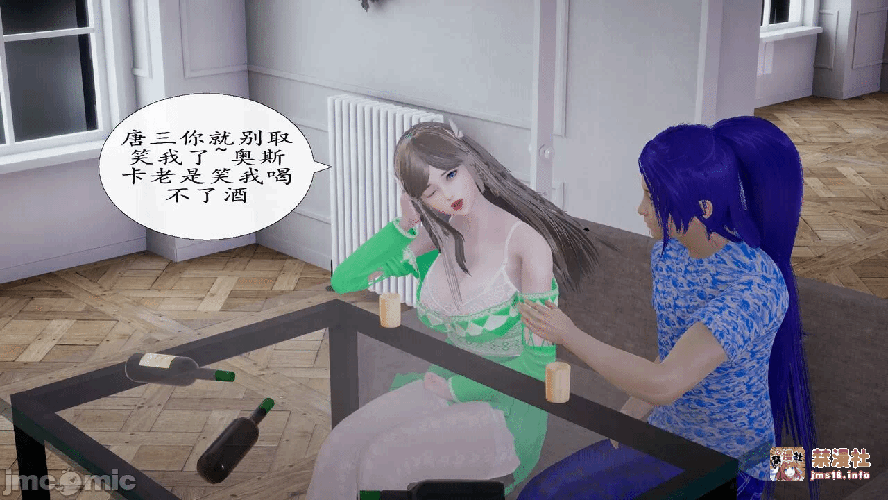 第一话 第 25 页