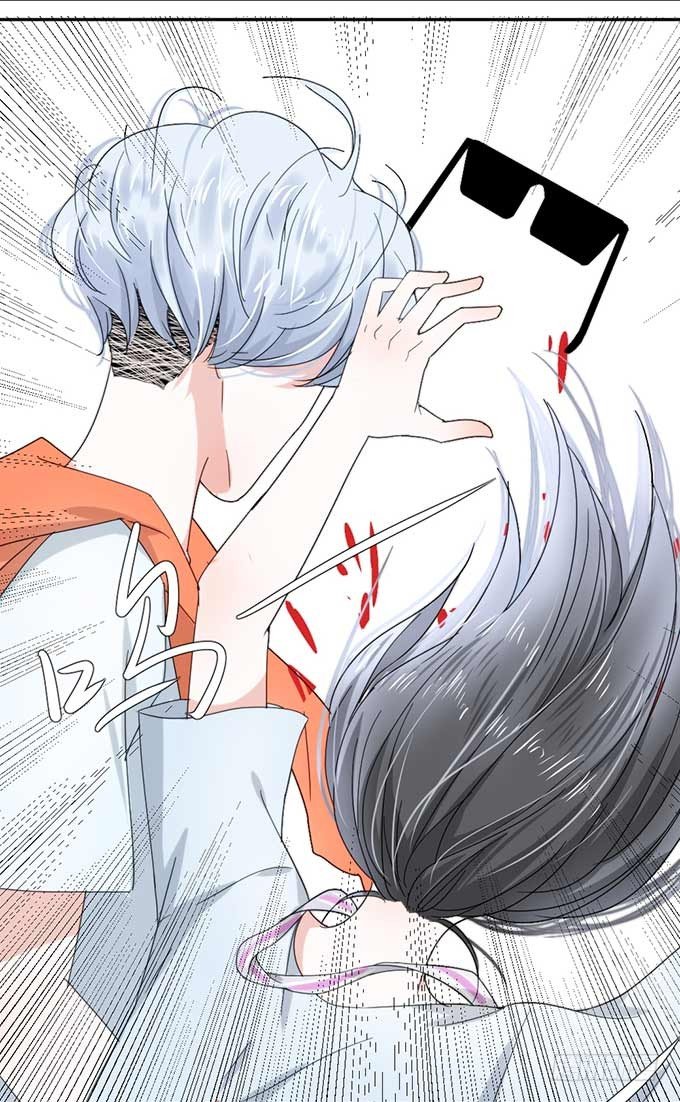 影帝被阉啦？ 第 6 页