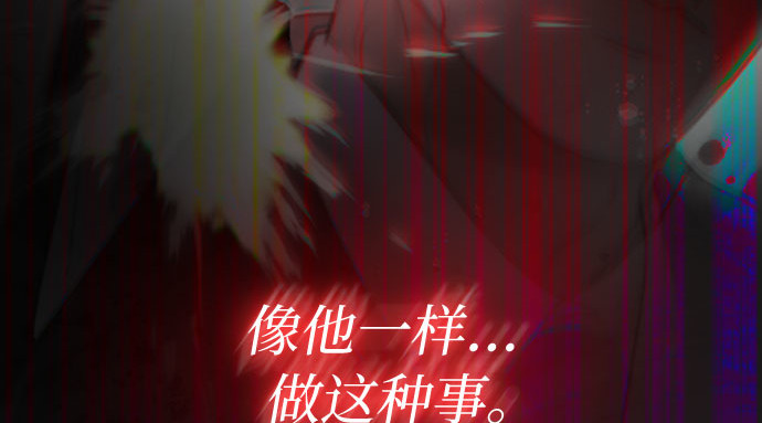 第72话 叫你名字的那天 第 177 页