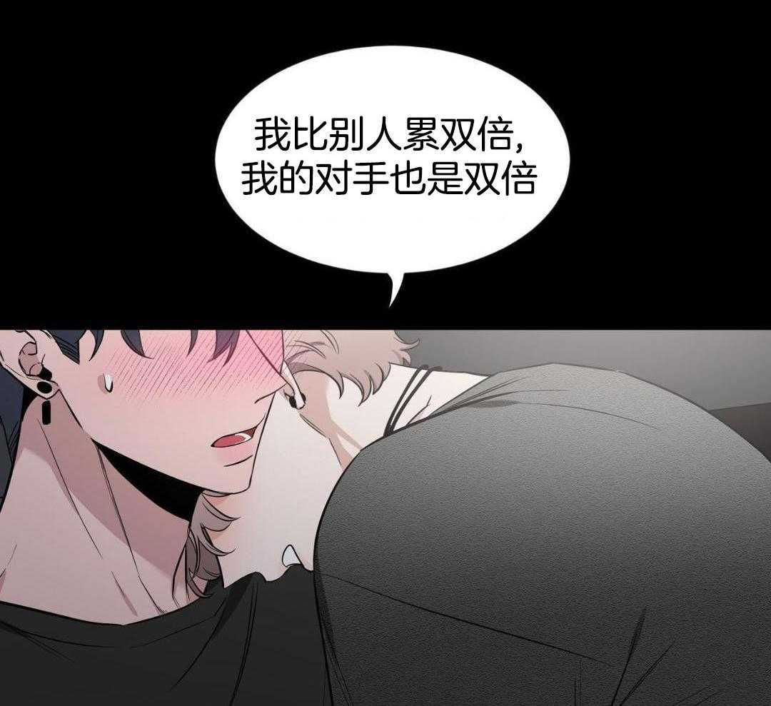第132话 第132话 第 21 页