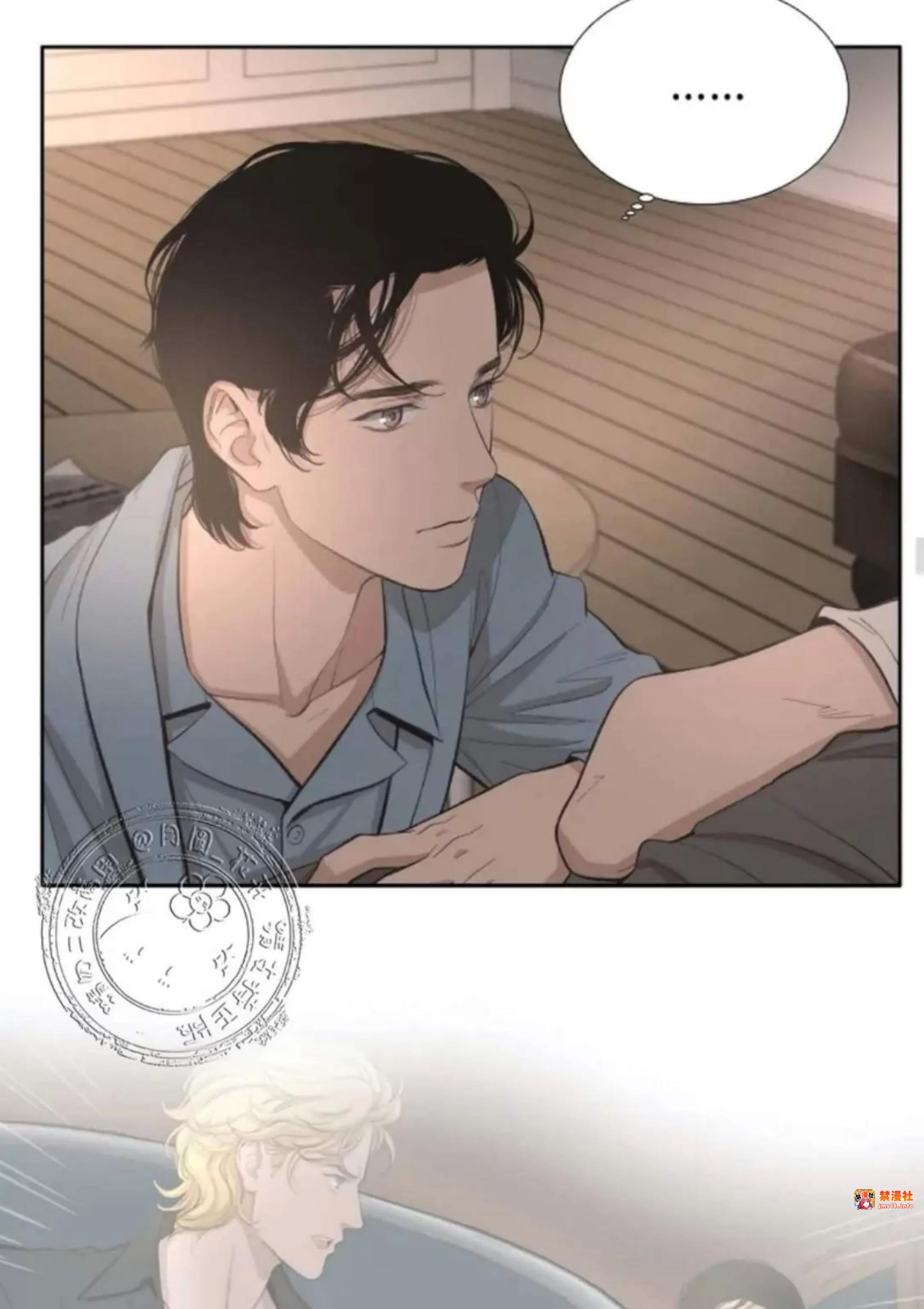 第14话 第 17 页