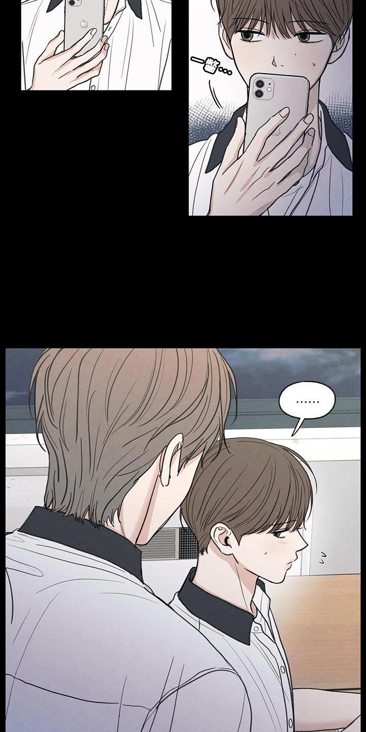 第81话 【第二季】流血 第 21 页
