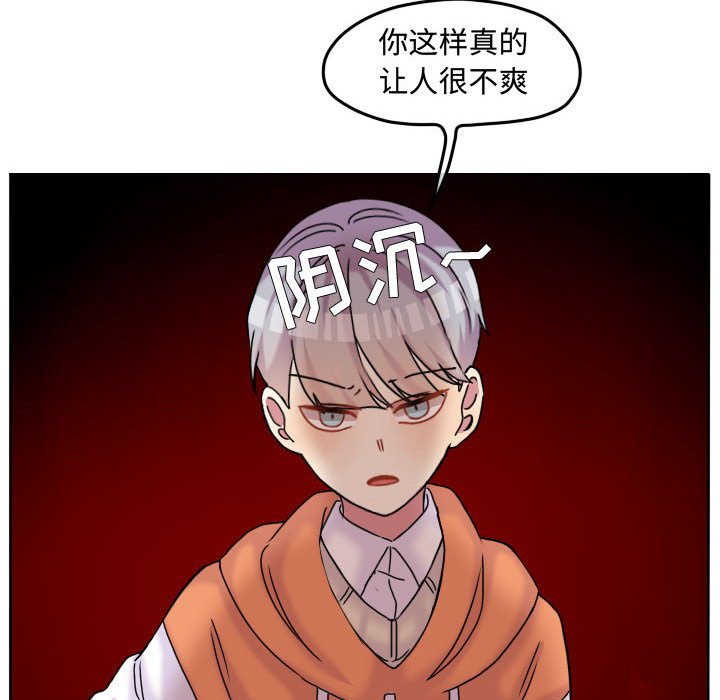 第80话 第 31 页