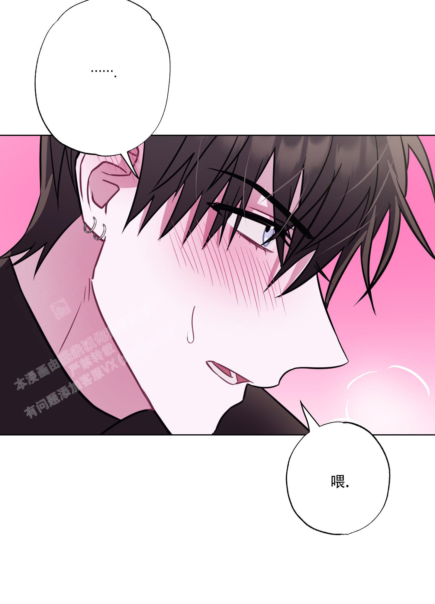 第9话 契机 第 48 页