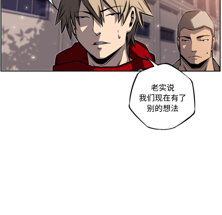 第22话 第 51 页