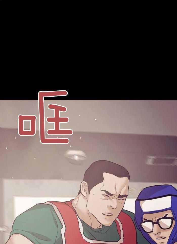 第144话 第144话 第 10 页