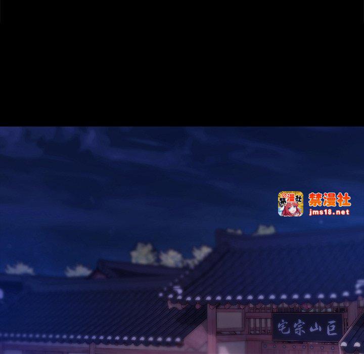 第62话 第 141 页