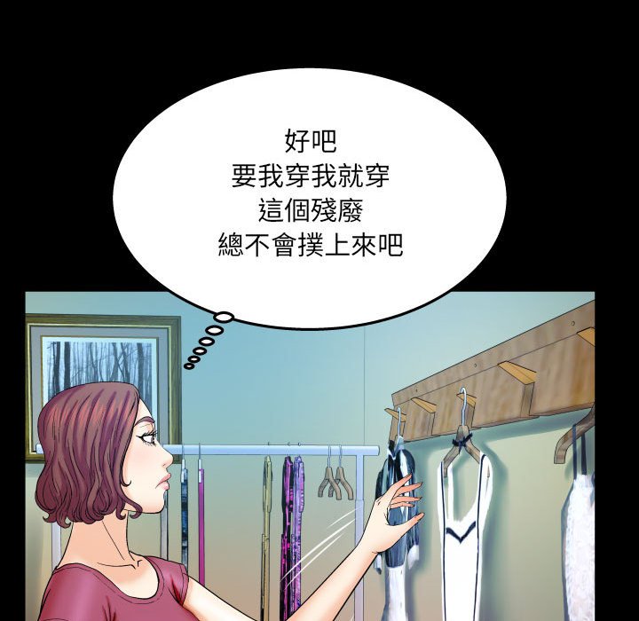 第22话 第 58 页